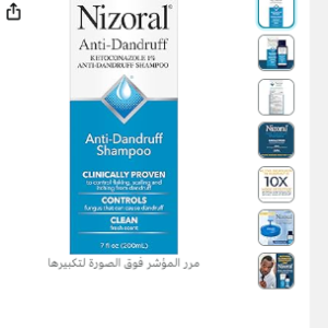 Nizoral AntiDandruff